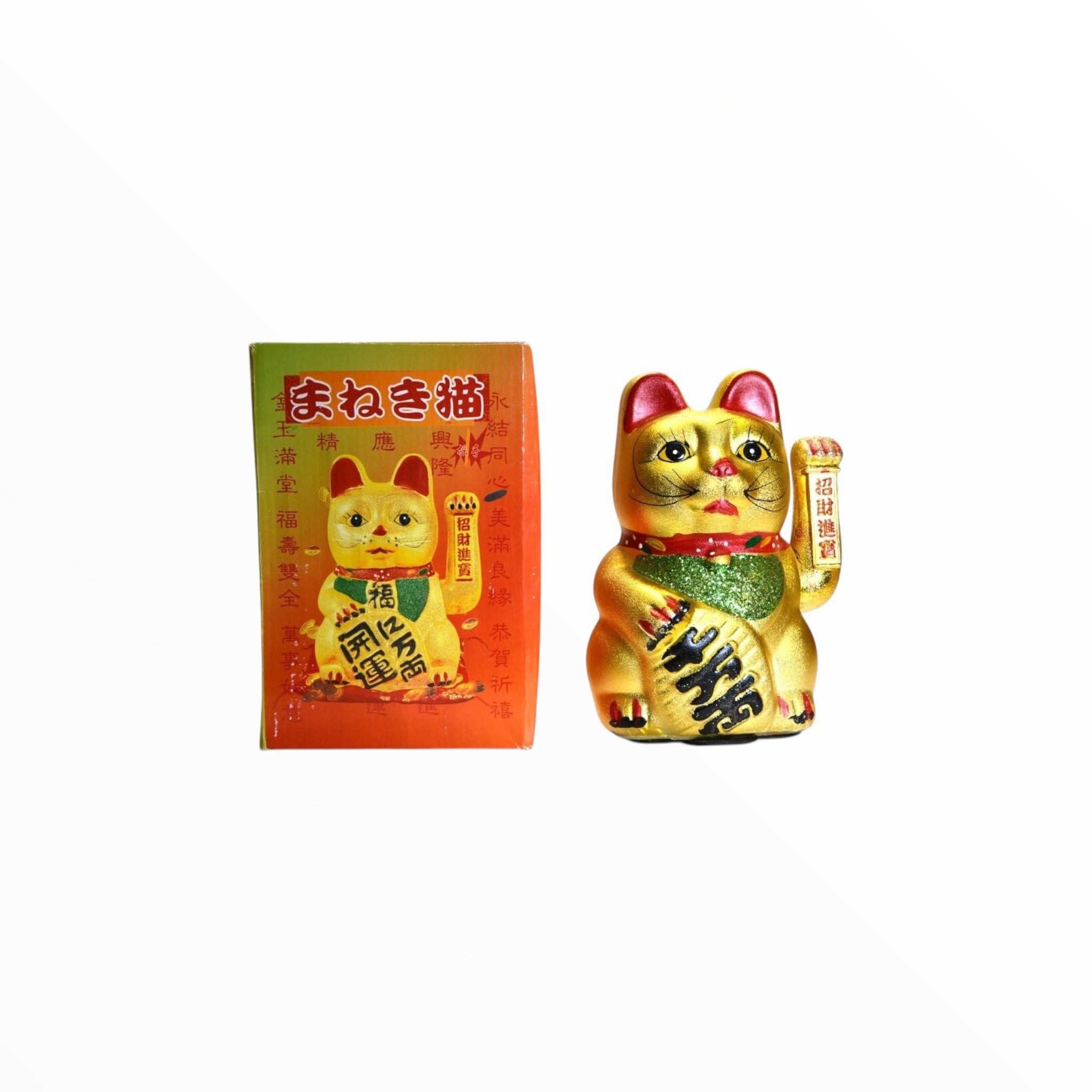 Fortune Cat Ceramic 22cm